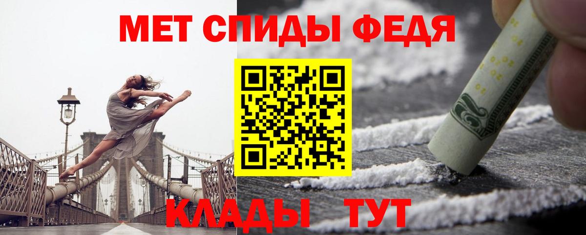 АМФЕТАМИН Premium Арсеньев
