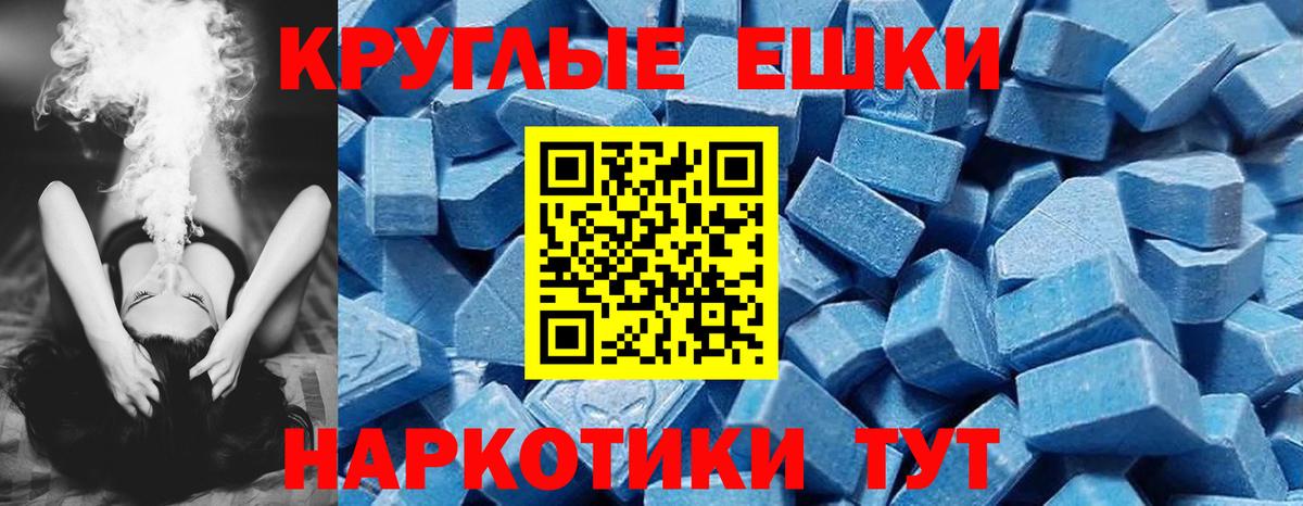 Арсеньев  Экстази XTC  Вход с VPN  ЭКСТАЗИ  ЭКСТАЗИ бентли 