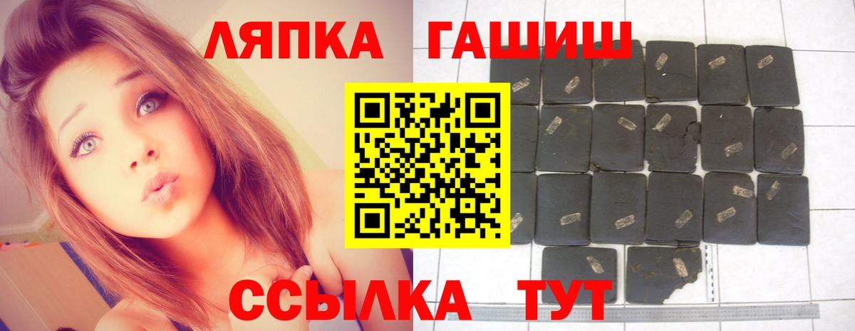 ГАШ  Вход с VPN  Арсеньев  ГАШ Ice-O-Lator  Гашиш хэш 