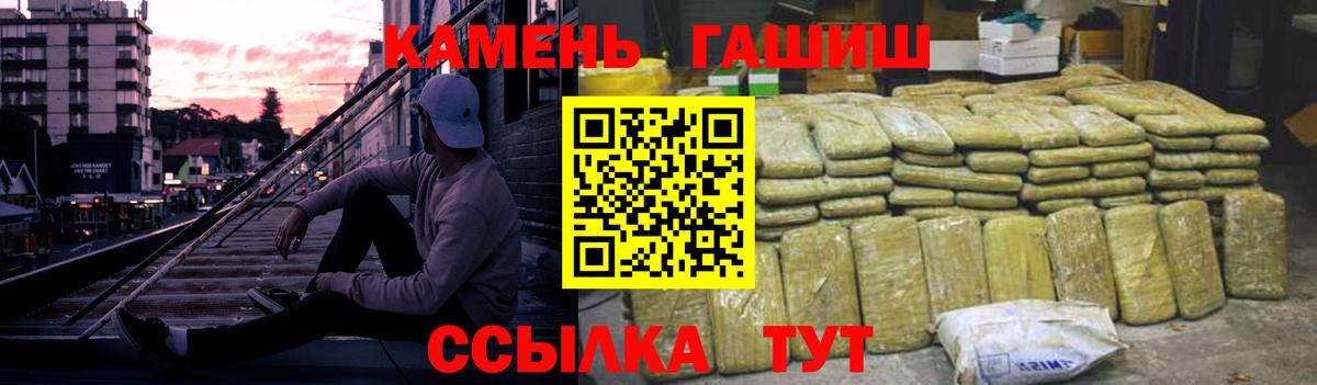 ГАШ 40% ТГК Арсеньев
