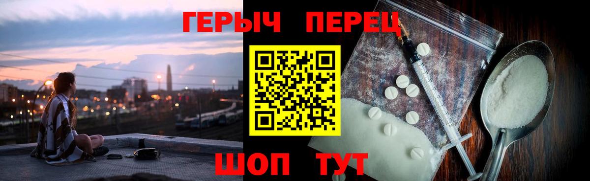 Арсеньев  ГЕРОИН  Вход с VPN  ГЕРОИН афганец 