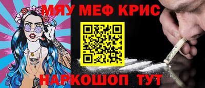 гидра Волгодонск