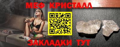 ALPHA PVP Волжский