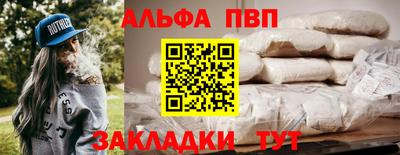 гидра Волгодонск