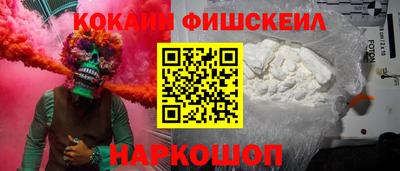 ALPHA PVP Волжский