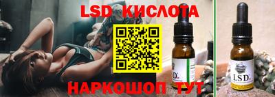 дживик Волжск