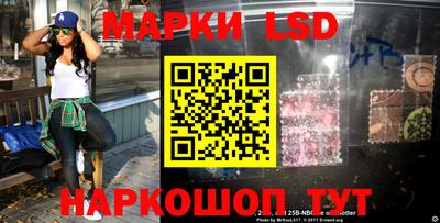 гидра Волгодонск
