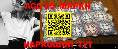 дживик Волжск