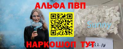 дживик Волжск