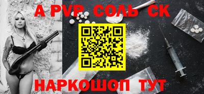дживик Волжск