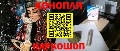 гидра Волгодонск