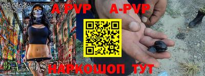 гидра Волгодонск