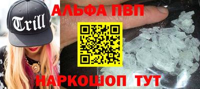 гидра Волгодонск