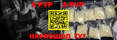 гидра Волгодонск