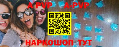 гидра Волгодонск