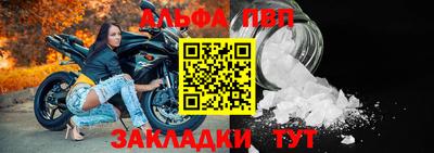 гидра Волгодонск