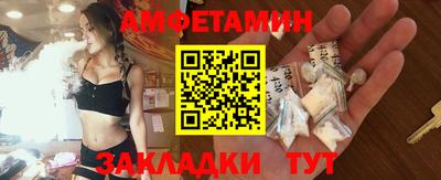 ALPHA PVP Волжский
