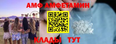 ALPHA PVP Волжский