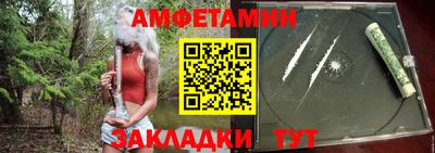 гидра Волгодонск