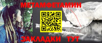ALPHA PVP Волжский