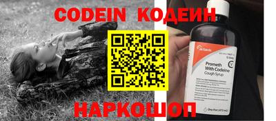 дживик Волжск