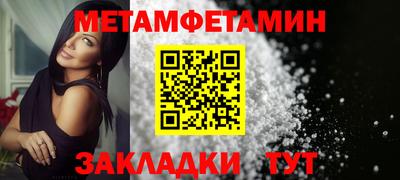 дживик Волжск