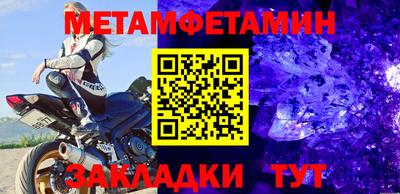 ALPHA PVP Волжский