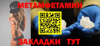 дживик Волжск