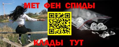 ALPHA PVP Волжский
