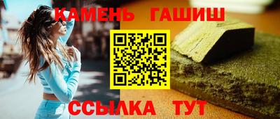 гидра Волгодонск