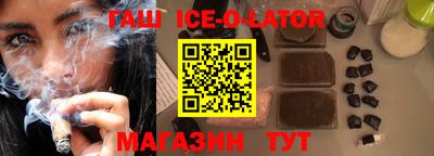 гидра Волгодонск