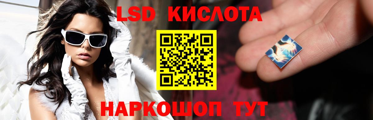 ЛСД экстази ecstasy  LSD-25 экстази ecstasy  Арсеньев  Вход с VPN 