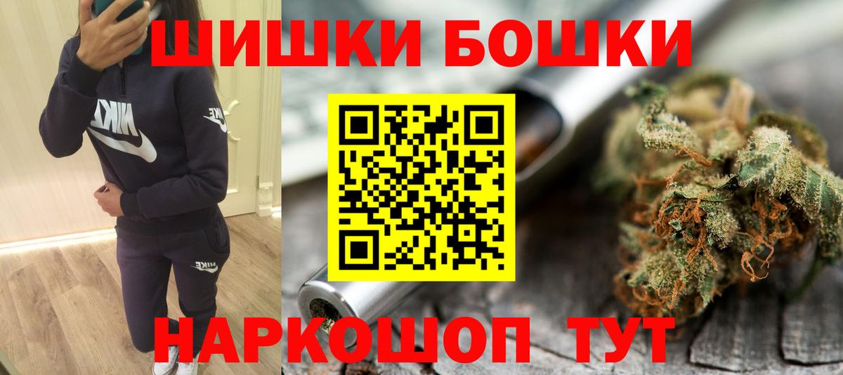 Арсеньев  Шишки марихуана Amnesia  МАРИХУАНА индика  Каннабис ГИДРОПОН  Вход с VPN 